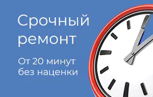 Ремонт цифровых фотоаппаратов в Москве за 20 минут